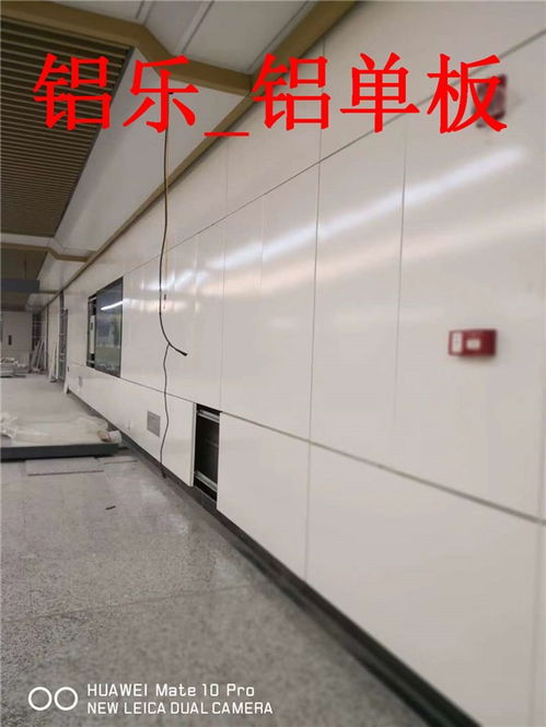 懷集戶外幕墻鋁單板安裝費(fèi)用詳解與鋁樂(lè)建材產(chǎn)品優(yōu)勢(shì)解析