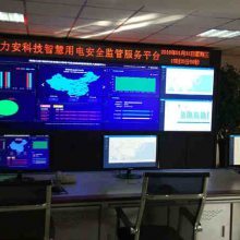 智慧用電安全服務(wù)系統(tǒng)與青海品牌排行 構(gòu)建安全監(jiān)控服務(wù)新格局