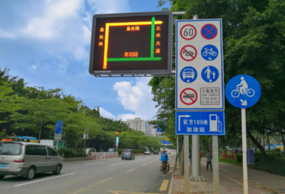 讓深圳交通誘導屏守衛深圳市民安全 智能化交通設施